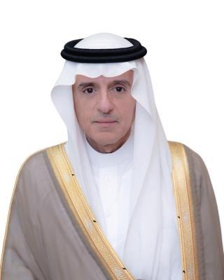 H.E. Adel Al Jubeir